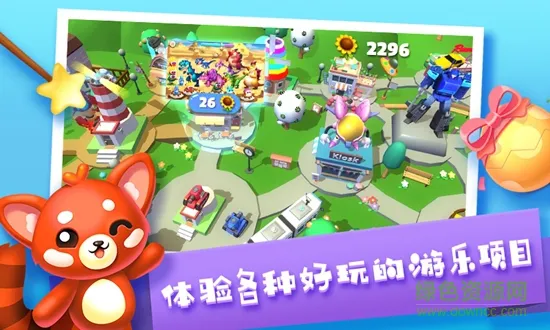 优优小镇英语 v22.1.0 安卓版 2