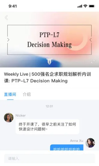 dreambigcareer职梦app v4.1.0 官方安卓版 1