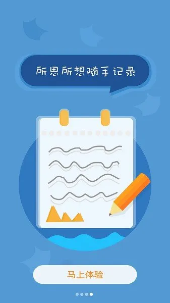 北京综素客户端 北京综素手机版