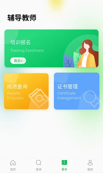舞蹈宝典app