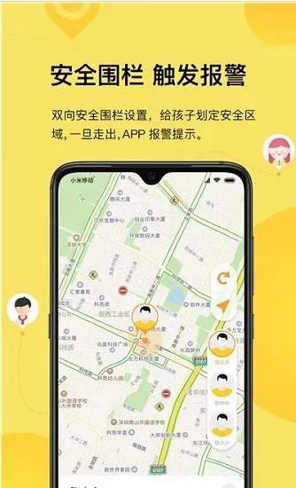 爱岗智校官方版 v1.0.0 安卓版 1