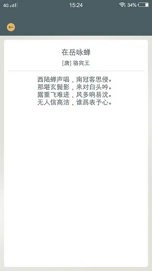青草大全 v1.0.1 安卓版 3