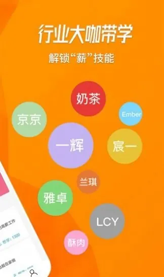 速学配音app
