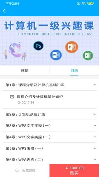 米里课堂 v1.3.0 安卓版 1
