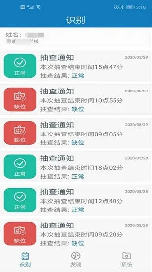昆明中职资助官方版 v1.0.14.63.20210908 安卓版 3