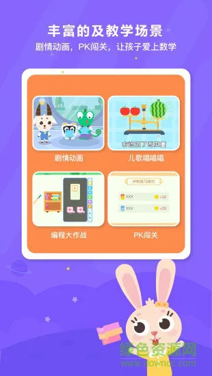 变色龙ai课堂 v1.3.6.117 安卓版 2
