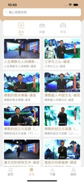 中华经典资源库官方版 v1.0.0 安卓版 0