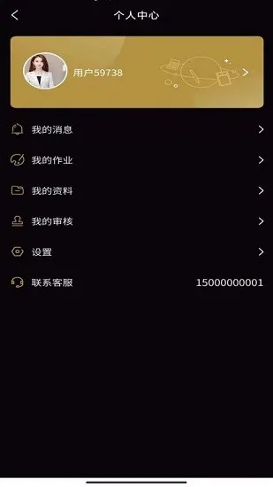 文艺复星球美学院官方版 v1.0.2 安卓版 1