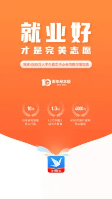 完美志愿填报系统入口 v8.4.1 安卓最新版 0