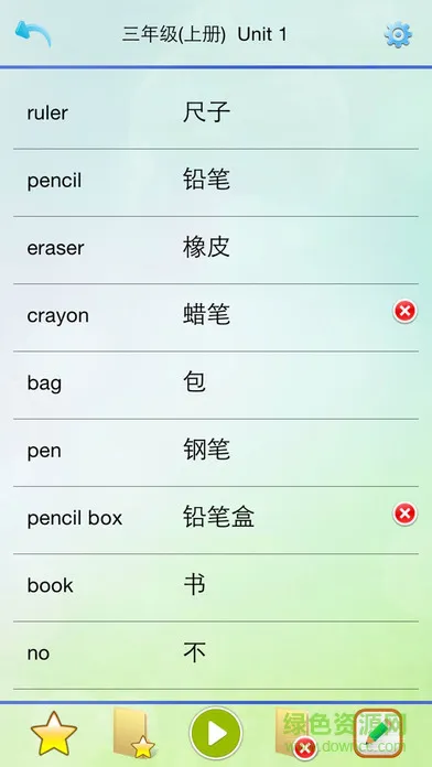 人教三年级优乐点读机 v2.1 安卓版 1