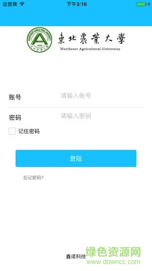 东北农业大学体育部app下载
