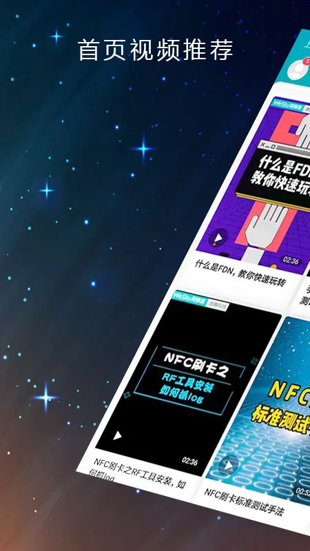 同事答 v1.2.9 安卓版 2