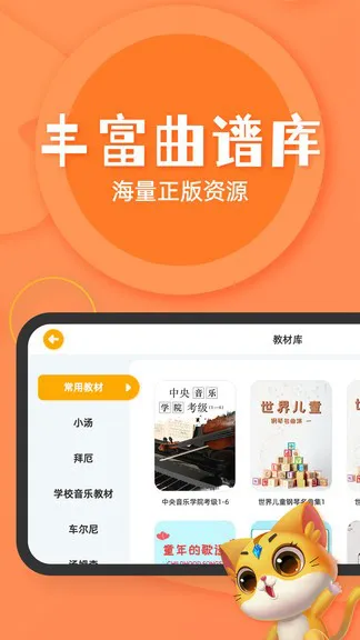 毛毛ai陪练 v1.0.9 安卓版 0