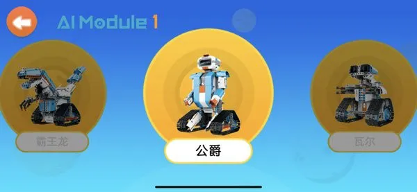 鲸鱼机器人专业版app(WhalesBot) v1.0.1 安卓最新版 2
