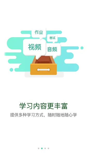 广投培训中心软件 v6.7.2 安卓版 0