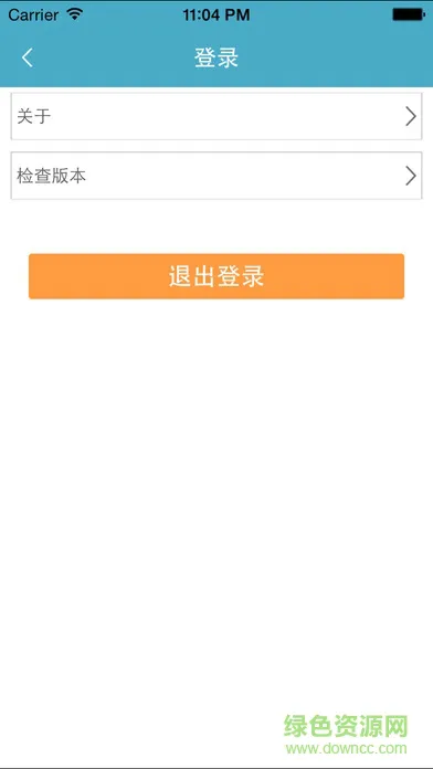 校园e卡通手机客户端 v2.4.5 官方安卓版 3