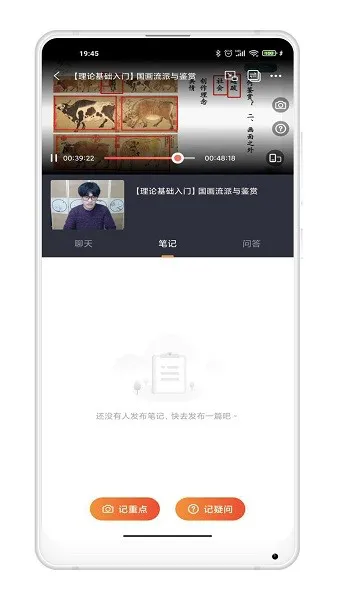 三境书画app v2.7.1 官方安卓版 2