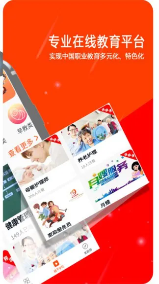 桃子软件app v1.0.5 安卓版 3