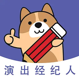演出经纪人练题狗最新版