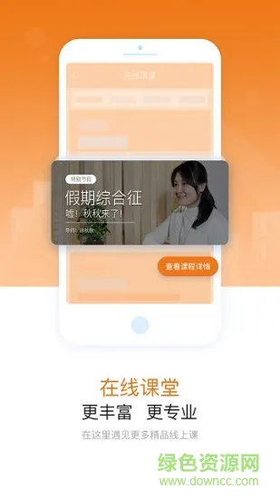 全民幸福社 v5.2.6 安卓版 0