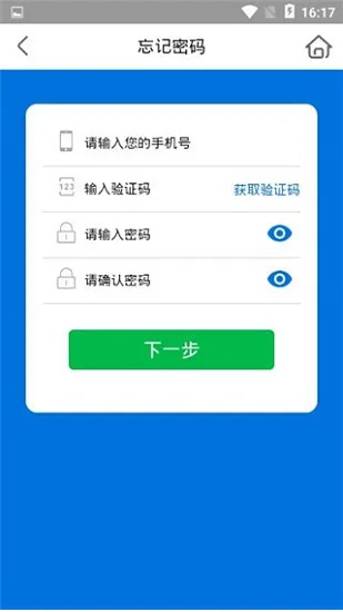 君学乐应用