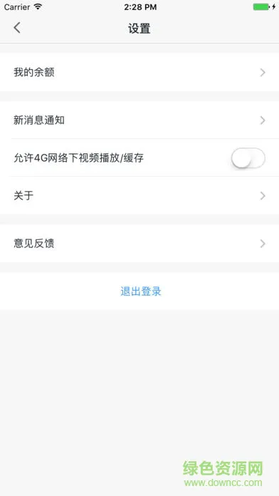智拾网手机版 v6.0.1 官方安卓版 4