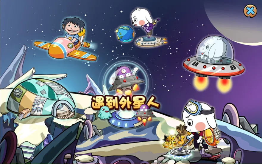 哆哆识字app v5.6.8 安卓版 1