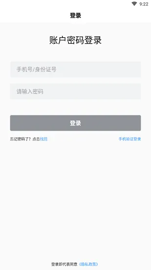 企安大学官方版 v2.1.3 安卓版 1