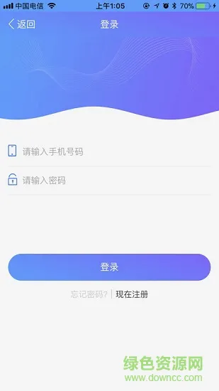 金融一考通 v1.81 安卓版 3