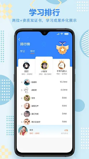 艺学在线观看 v1.0.1 安卓版 1