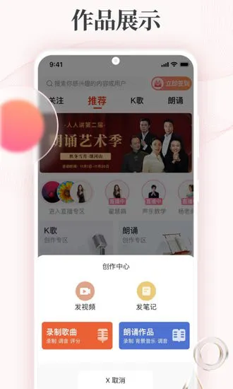 拾趣云新生活 v2.2.0 安卓最新版 0