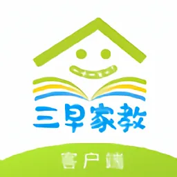 三早家教最新版