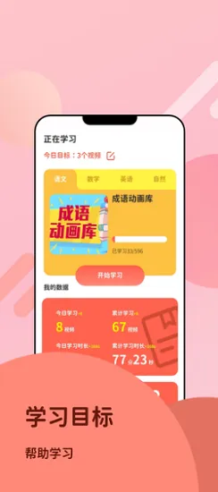 360知识王最新版 360知识王最新版下载