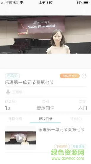 喜星国际 v1.0.1 安卓版 2