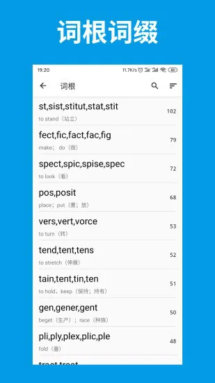 词单单词 v2.1.1 官方手机版 1