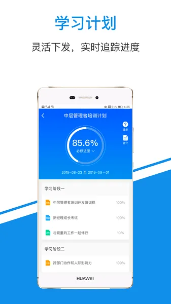 简一云商学院官方版 v4.2.15 安卓版 1