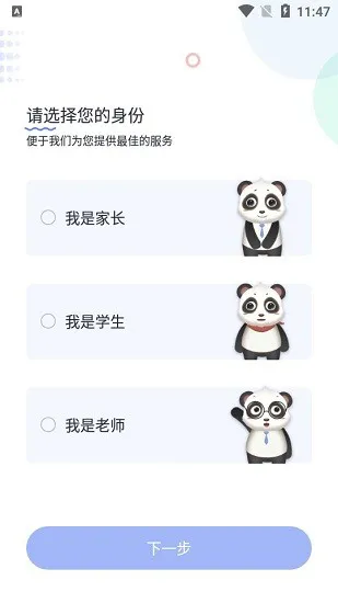 划线搜题app v1.2.1 安卓版 1
