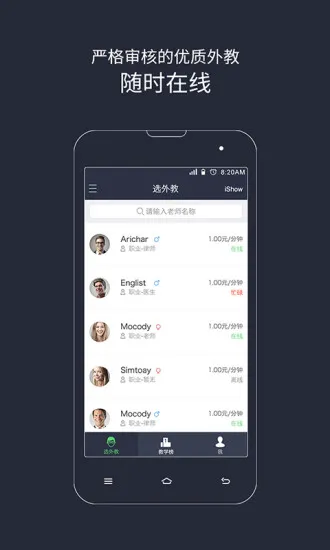 非聊不可app 非聊不可社区