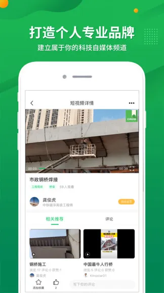 云阅交科官方版
