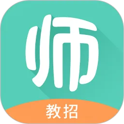 一起考教师教招