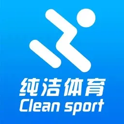 纯洁体育官方版(反兴奋剂