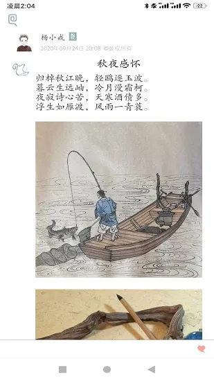 浩然炁最新版 v1.5.36 安卓版 3