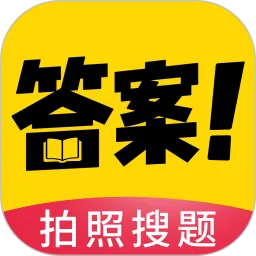 作业互助搜题