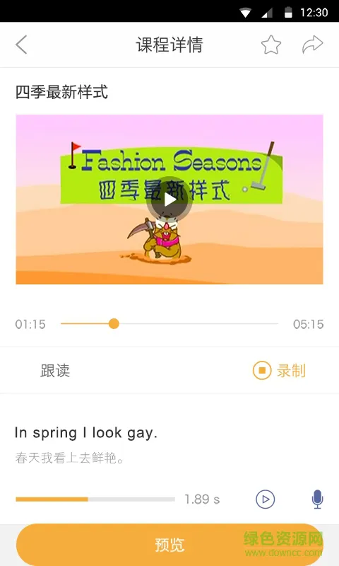 卓美秀手机版 v1.3 官方安卓版 0