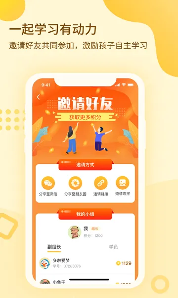 一笔壹画工具