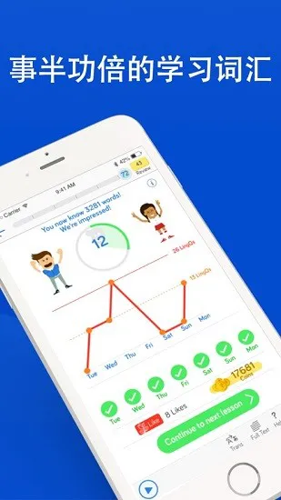 LingQ外语学习 v5.3.4 安卓版 0