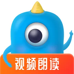 爬梯视频朗读官方版