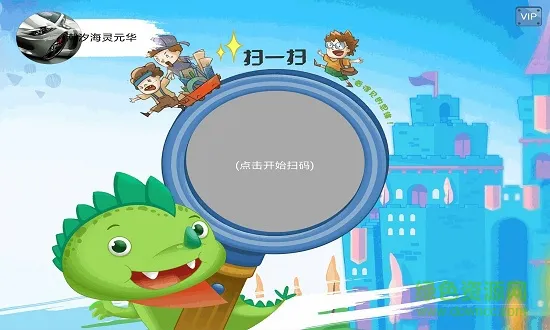 图解数学学生版app v1.1.24 安卓版 1