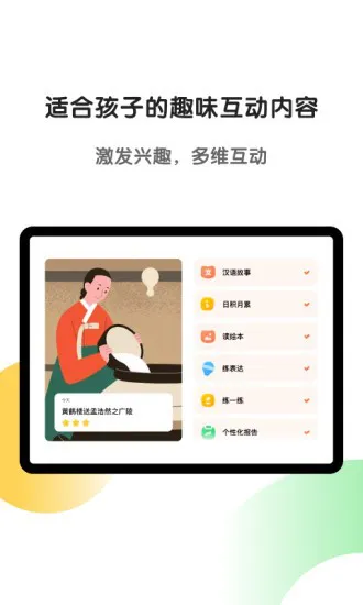 斑马hd app v6.6.0 安卓版 1