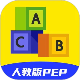 52小学英语软件